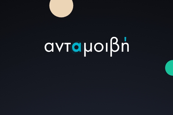 Promo grid image: &Kappa;έ&rho;&delta;&iota;&sigma;&epsilon; 2 &beta;&alpha;&theta;&mu;&omicron;ύ&sigmaf; &gamma;&iota;&alpha; &kappa;ά&theta;&epsilon; &euro;1